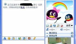 QQ视频录像,一镜到底，重温难忘时光