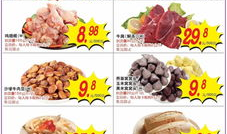 吃瓜爆料商品是真的吗,揭秘网络热传商品的真相